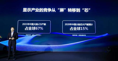 科技公司如何自证 不是组装厂