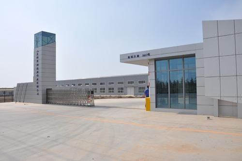 山东博奥斯能源科技 以创新驱动绿色能源未来