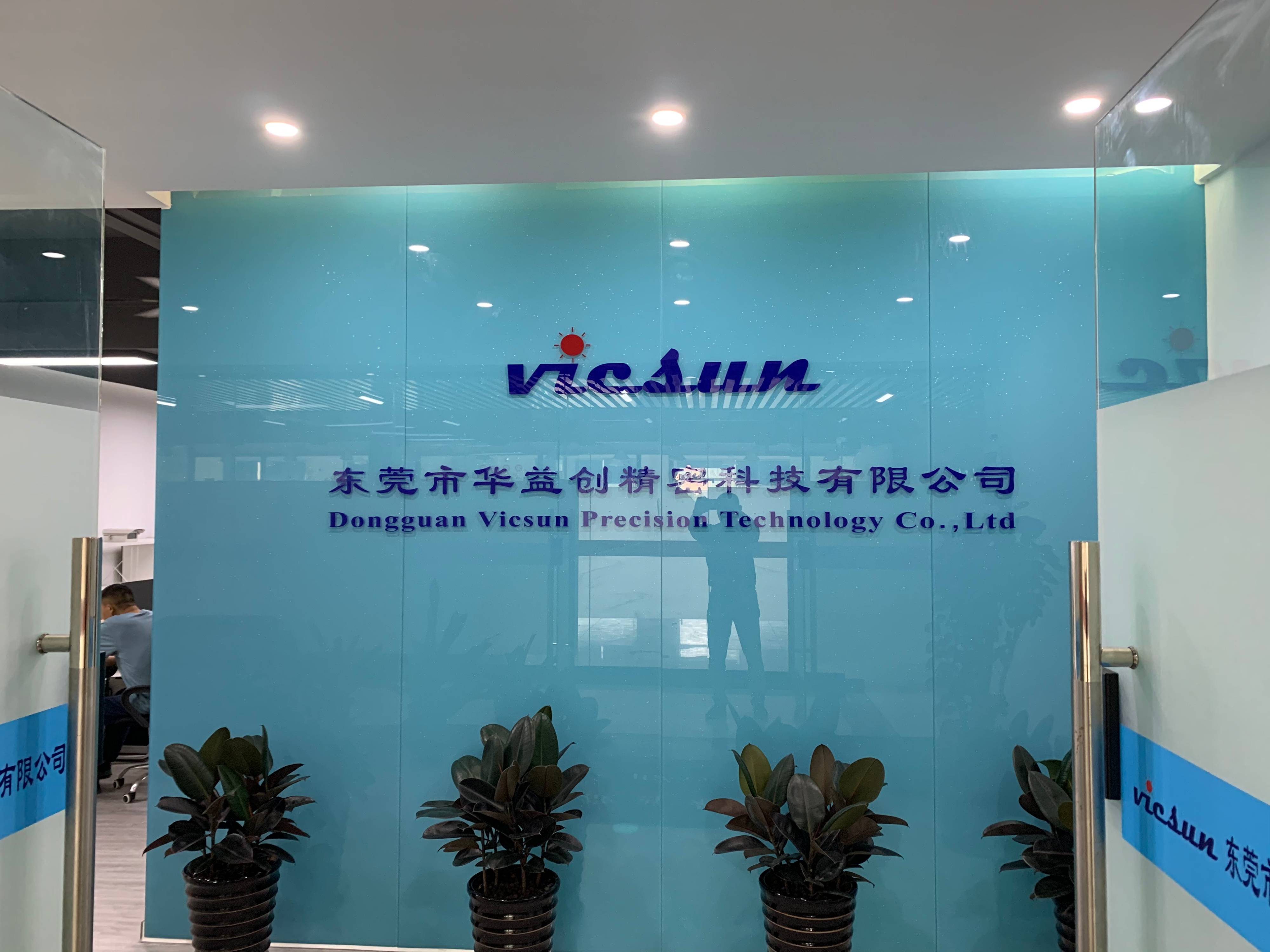 东莞市华益创精密科技 以精工智造赋能未来工业