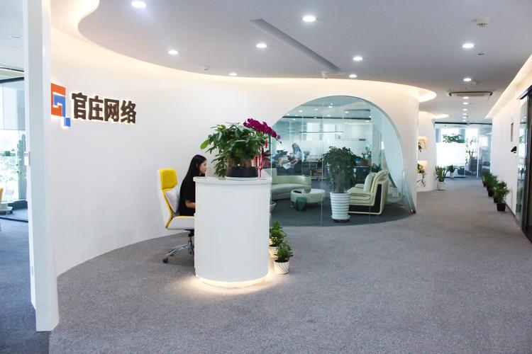 杭州官庄网络科技 技术驱动，深耕数字创新前沿