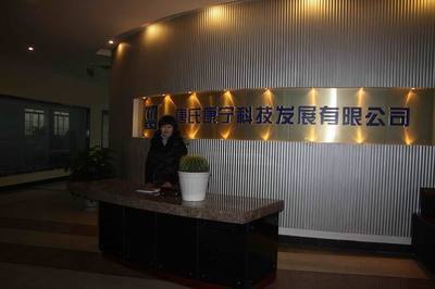 公司介绍-成都唐氏康宁科技发展